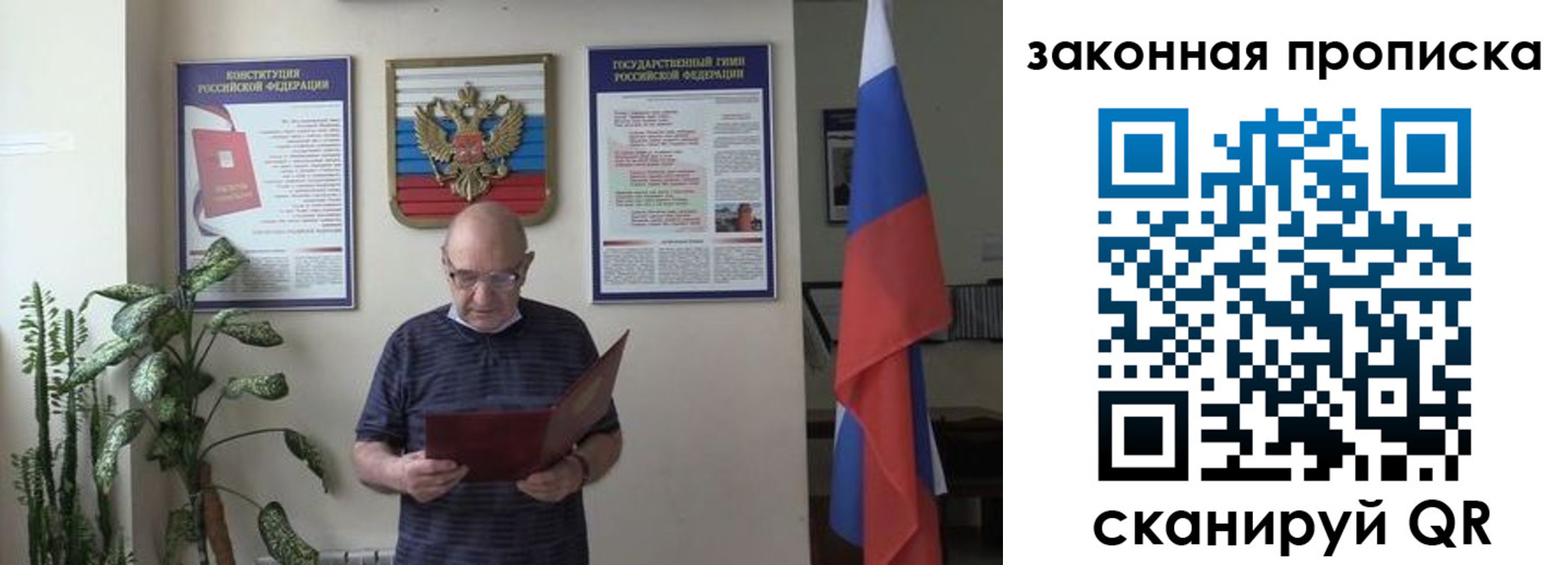 форма 3 в Новоалтайске