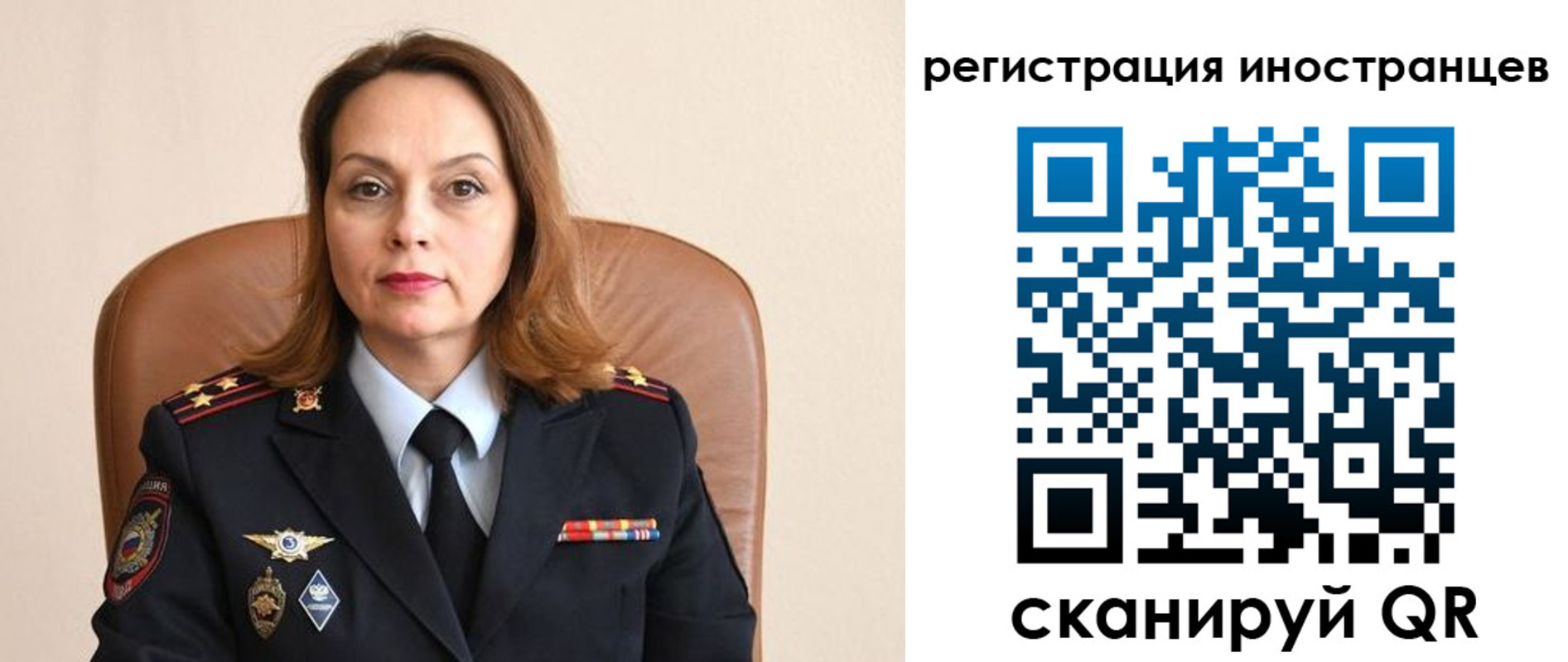 прописка регистрация в Новоалтайске