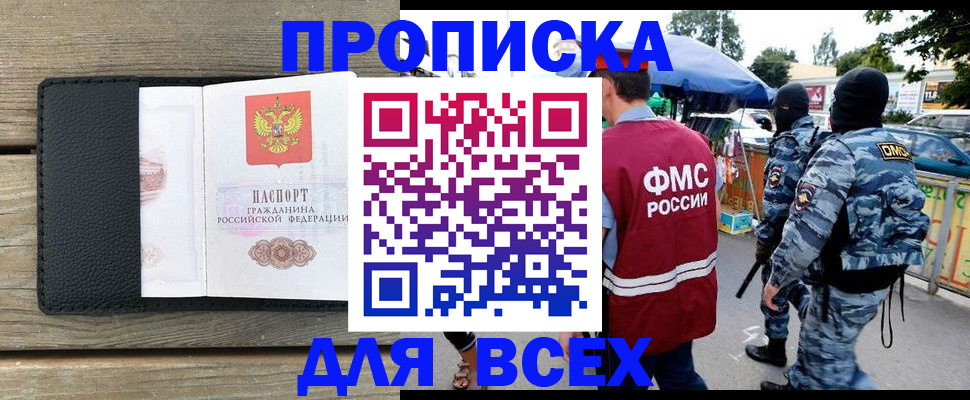 форма 3 в Новоалтайске